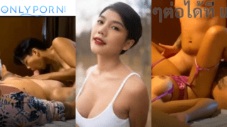 คลิปหลุด Onlyfans lady.atom น้องอะตอม	สาวผมสั้นโดนฝรั่งตอกหี จับหำดูดหัวควย โม๊กแล้วขย่มต่อจนน้ำว่าวพุ่ง