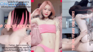 คลิปหลุดใหม่ Onlyfans น้องบาร์บี้ princesswinkonly  คู่วัยรุ่นหุ่นดีขาวน่ารัก โดนผัวจับยืนนัวล้วงควย เขี่ยหีแล้วแอ่นหีให้ยืนเย็ดท่าหมา แล้วมานั่งโยกควยขอบเตียงต่อ แล้วจับซอยท่าหมาต่อรัวๆ เย็ดสดชักแตกนอกน้ำพุ่งไหลเยิ้ม